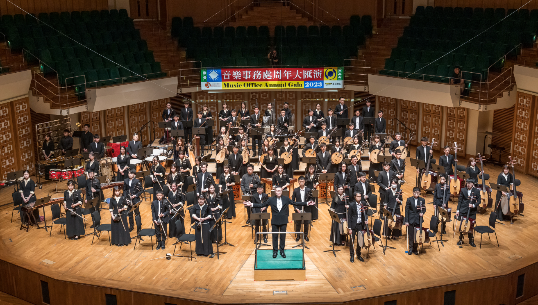 (2026 Music Office Annual Gala